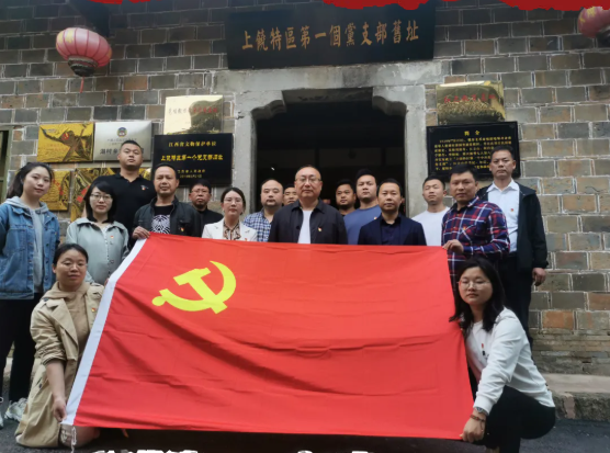 參觀紅色教育基地，廣旅集團(tuán)深入開展黨史學(xué)習(xí)教育