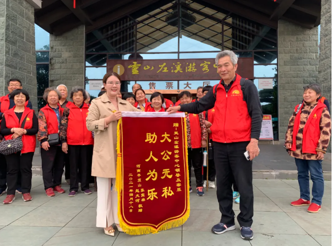 我為群眾辦實(shí)事丨一面錦旗，一份認(rèn)可