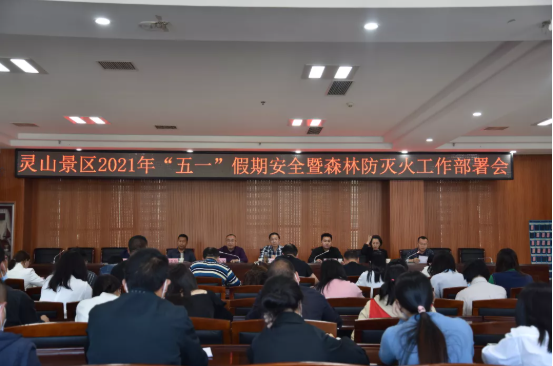 “五一”假期，廣旅集團(tuán)多措并舉為游客保駕護(hù)航，交出滿意的答卷