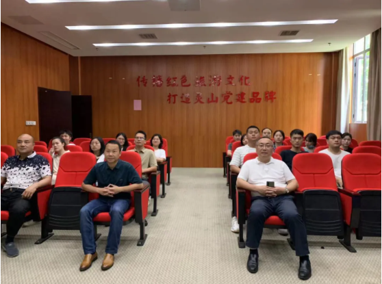廣旅集團(tuán)組織黨員干部觀看愛國主義教育影片《建國大業(yè)》