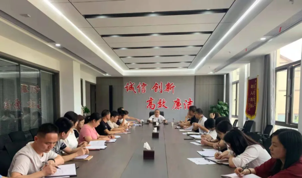 明確目標，聚力前行！廣旅集團召開月工作例會