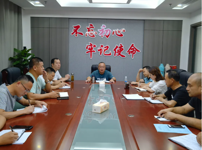 廣旅集團召開火災防治緊急工作會
