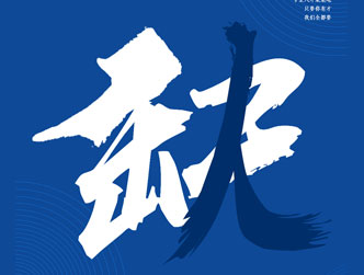 上饒市廣信旅游發(fā)展集團有限責(zé)任公司下屬子公司招人啦！