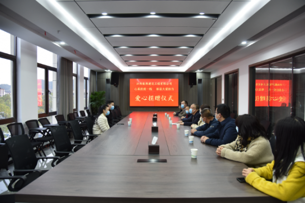 疫情無情人有情 愛心企業(yè)獻(xiàn)真情