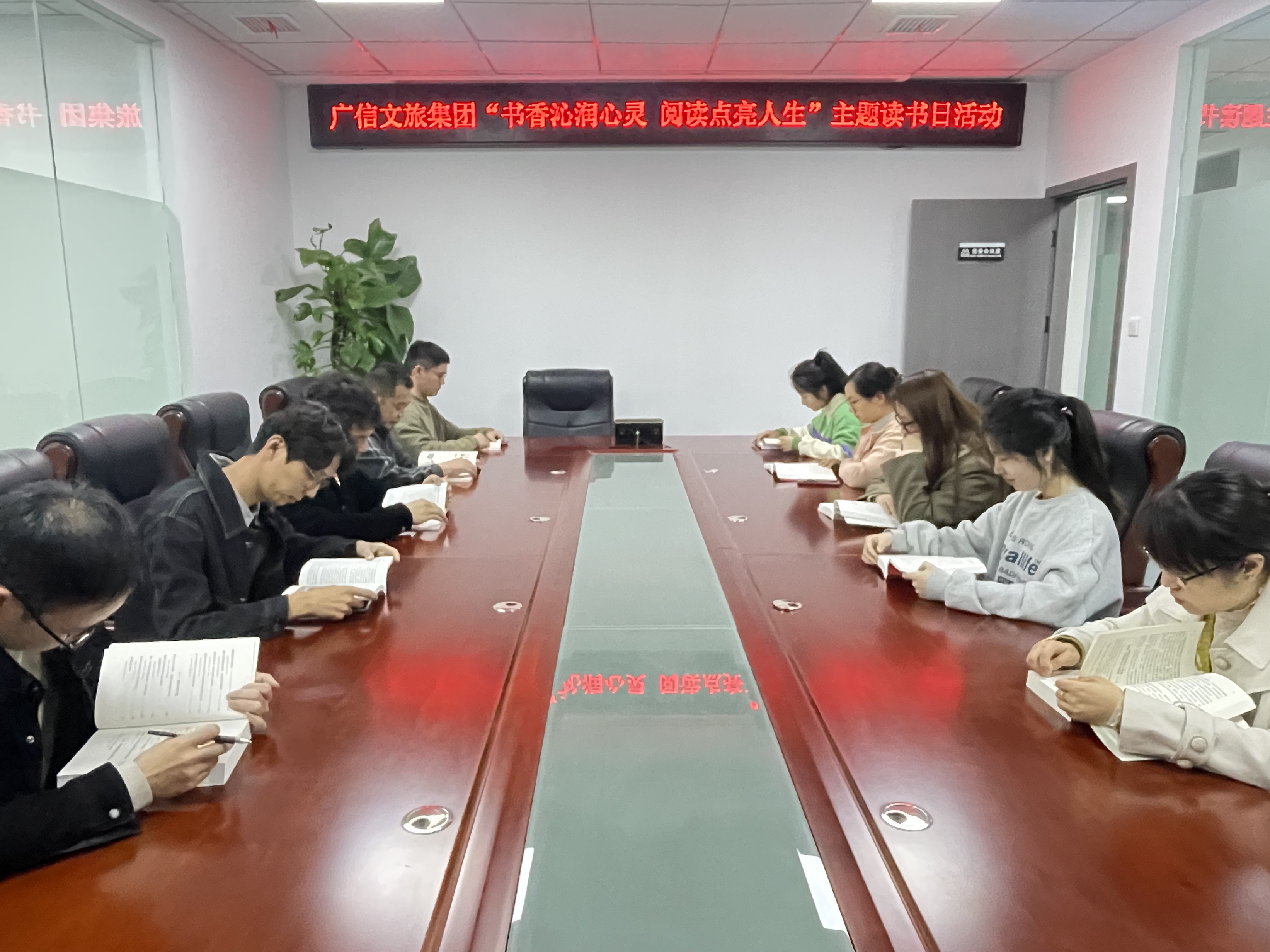 【全民閱讀】四月芳菲好，讀書正當(dāng)時(shí)！廣信文旅集團(tuán)開展“書香沁潤(rùn)心靈 閱讀點(diǎn)亮人生”主題讀書日活動(dòng)