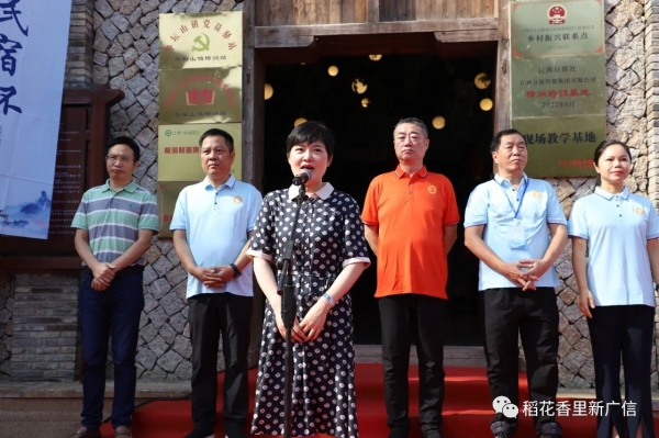 江西“樟澗?民宿杯”橋牌邀請(qǐng)賽開賽—廣信文旅集團(tuán)大力協(xié)助添動(dòng)能