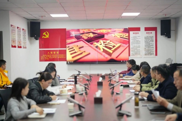 扎實(shí)謀劃統(tǒng)全局，鉚足干勁建新業(yè)——廣信文旅集團(tuán)召開2024年務(wù)虛會(huì)
