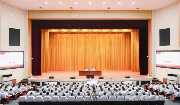 學習貫徹黨的二十屆三中全會精神省委宣講團報告會舉行